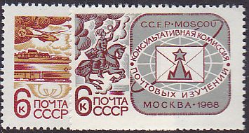 Soviet Russia - 1967-1975 YEAR 1968 Scott 3483-4 Michel 3508-9 