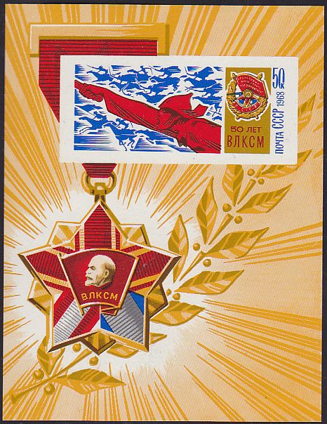 Soviet Russia - 1967-1975 YEAR 1968 Scott 3506 Michel BL52 