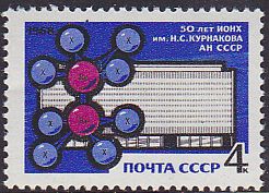 Soviet Russia - 1967-1975 YEAR 1968 Scott 3507 