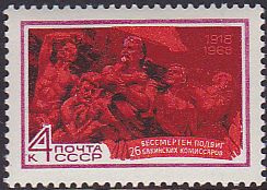 Soviet Russia - 1967-1975 YEAR 1968 Scott 3510 Michel 3535 