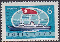 Soviet Russia - 1967-1975 YEAR 1968 Scott 3512 