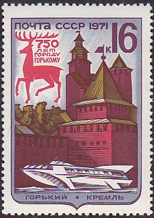 Soviet Russia - 1967-1975 YEAR 1971 Scott 3880 