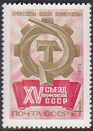 Soviet Russia - 1967-1975 YEAR 1972 Scott 3952 