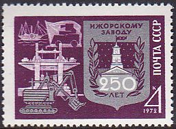 Soviet Russia - 1967-1975 YEAR 1972 Scott 3965 