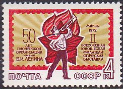 Soviet Russia - 1967-1975 YEAR 1972 Scott 3973 Michel 4008 