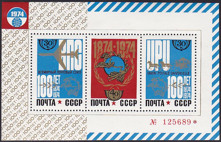 Soviet Russia - 1967-1975 YEAR 1974 Scott 4251 Michel BL98 