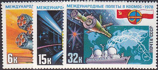 Soviet Russia - 1976-1981 YEAR 1978 Scott 4670-2 Michel 4735-7 