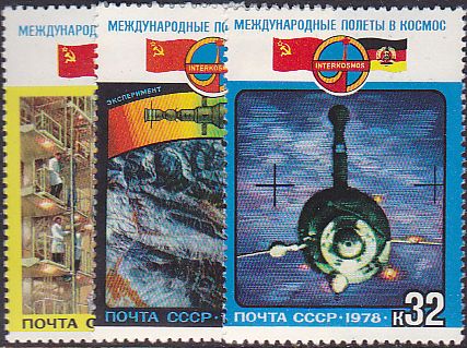 Soviet Russia - 1976-1981 YEAR 1978 Scott 4690-2 Michel 4763-5 
