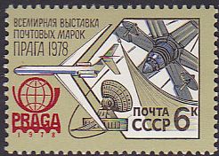 Soviet Russia - 1976-1981 YEAR 1978 Scott 4693 Michel 4766 