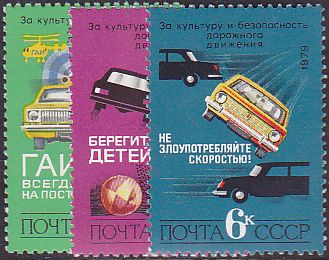 Soviet Russia - 1976-1981 YEAR 1979 Scott 4796-8 Michel 4903-5 
