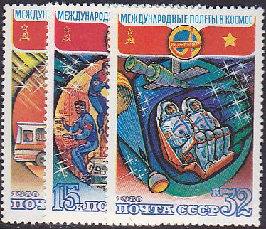 Soviet Russia - 1976-1981 YEAR 1980 Scott 4849-51 Michel 4978-80 