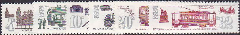 Soviet Russia - 1976-1981 YEAR 1981 Scott 5001-6 Michel 5132-7 