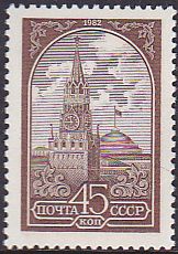 Soviet Russia - 1982-1985 YEAR 1982 Scott 5038a Michel 5169IIv 