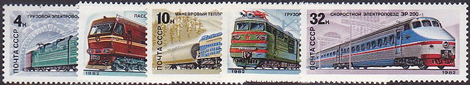 Soviet Russia - 1982-1985 Scott 5044-8 