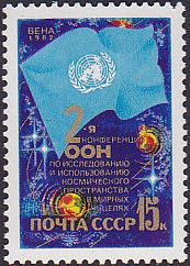 Soviet Russia - 1982-1985 YEAR 1982 Scott 5058 