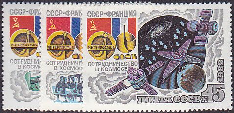 Soviet Russia - 1982-1985 YEAR 1982 Scott 5059-61 Michel 5190-2 