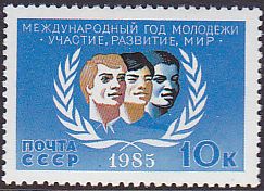 Soviet Russia - 1982-1985 YEAR 1985 Scott 5378 Michel 5526 