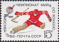 Soviet Russia - 1986-1990 YEAR 1986 Scott 5445 