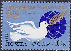 Soviet Russia - 1986-1990 YEAR 1986 Scott 5452 