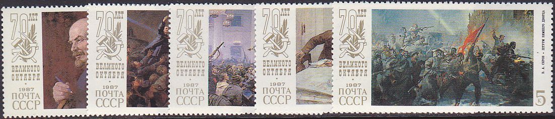 Soviet Russia - 1986-1990 YEAR 1987 Scott 5591-5 