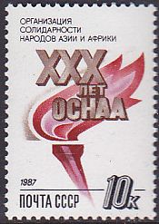 Soviet Russia - 1986-1990 YEAR 1987 Scott 5624 