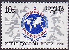 Soviet Russia - 1986-1990 Scott 5904 Michel 6097 