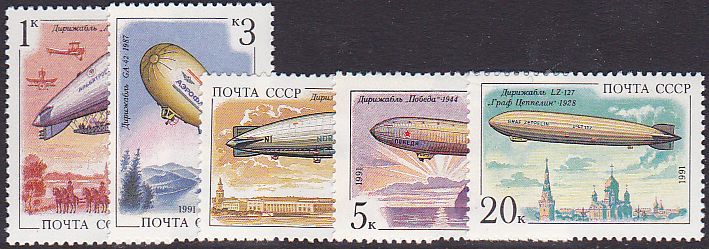 Soviet Russia - 1991-95 YEAR 1991 Scott 6012-6 