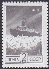 Soviet Russia - 1991-95 YEAR 1991 Scott 6016B 