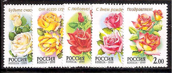 Soviet Russia - 1996-2014 Year 1999 Scott 6524-8 