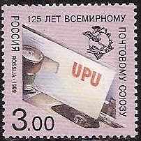 Soviet Russia - 1996-2014 Year 1999 Scott 6531 