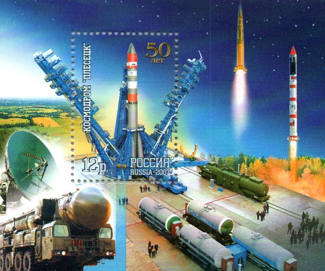 Soviet Russia - 1996-2014 Scott 7033 