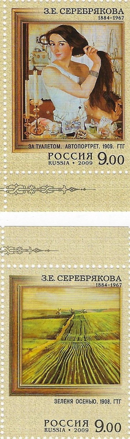 Soviet Russia - 1996-2014 Scott 7153-4 
