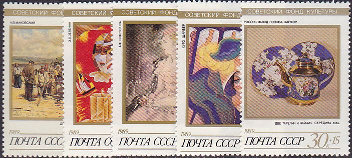 Russia - SemiPostal, Airmail, etc. Semi-Postals Scott B160-4 