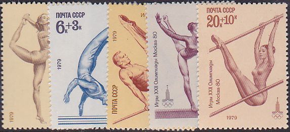 Russia - SemiPostal, Airmail, etc. Semi-Postals Scott B85-9 Michel 4830-4 