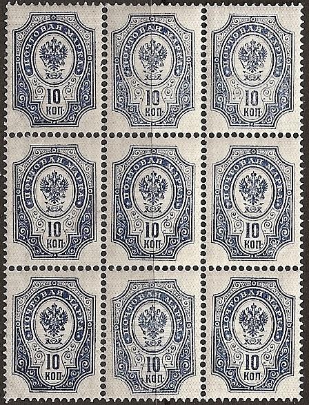 Russia Specialized - Imperial Russia 1902-5 issues Scott 60a Michel 41y 