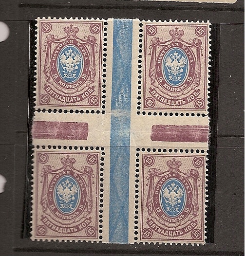 Russia Specialized - Imperial Russia 1909-15 issues (unwatermarked) Scott 81a Michel 71IAa 