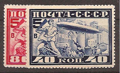 Russia Specialized - Airmail & Special Delivery AIR MAILS Scott C12-3a Michel 390-1B 