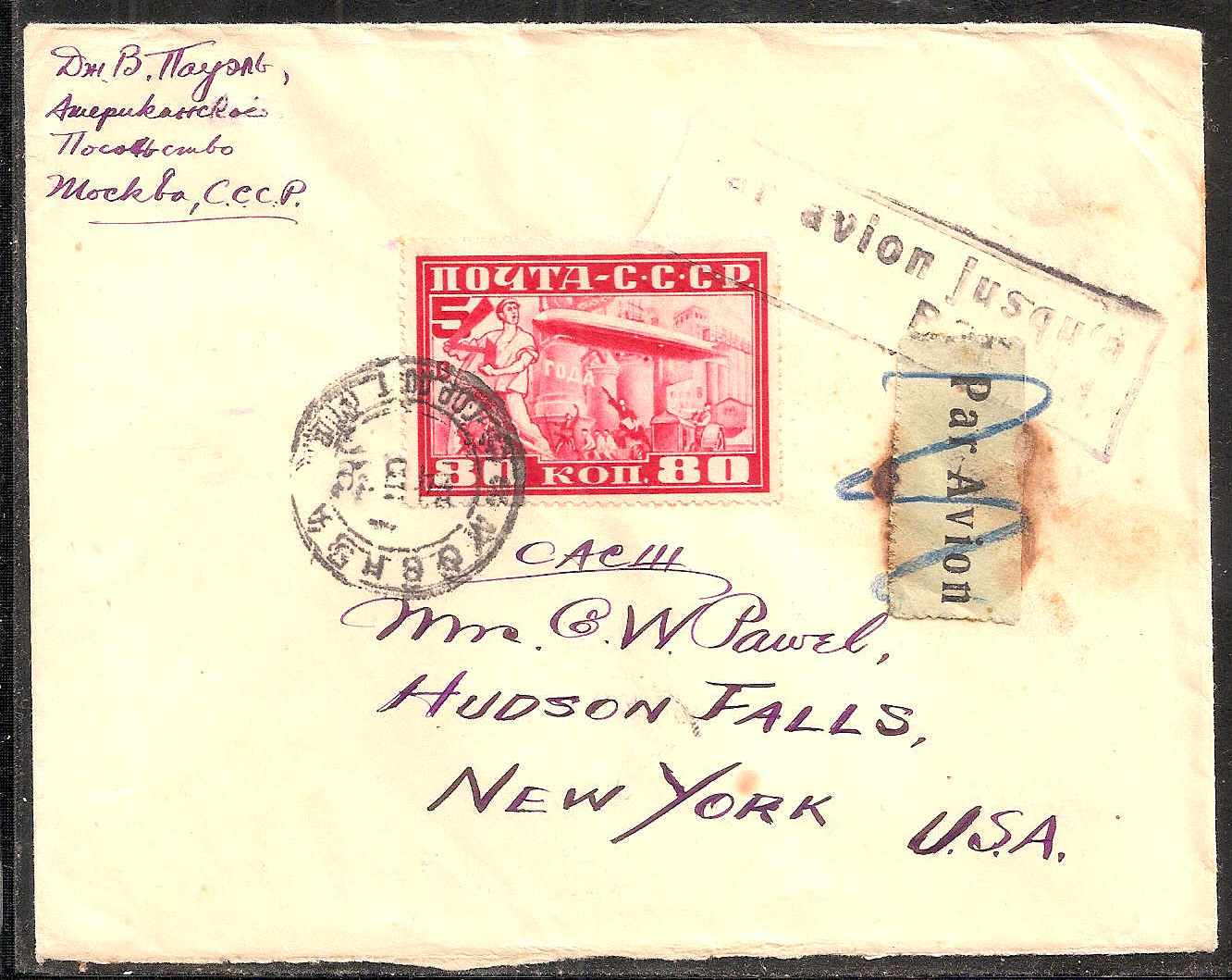 Russia Postal History - Airmails. AIRMAILS Scott 1936 