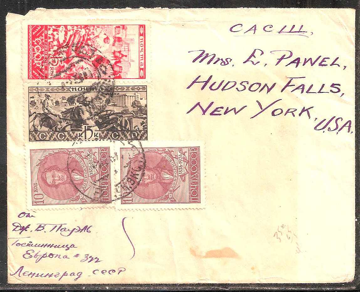 Russia Postal History - Soviet Union SOVIET UNOUN (U.S.S.R.) Scott 1936 
