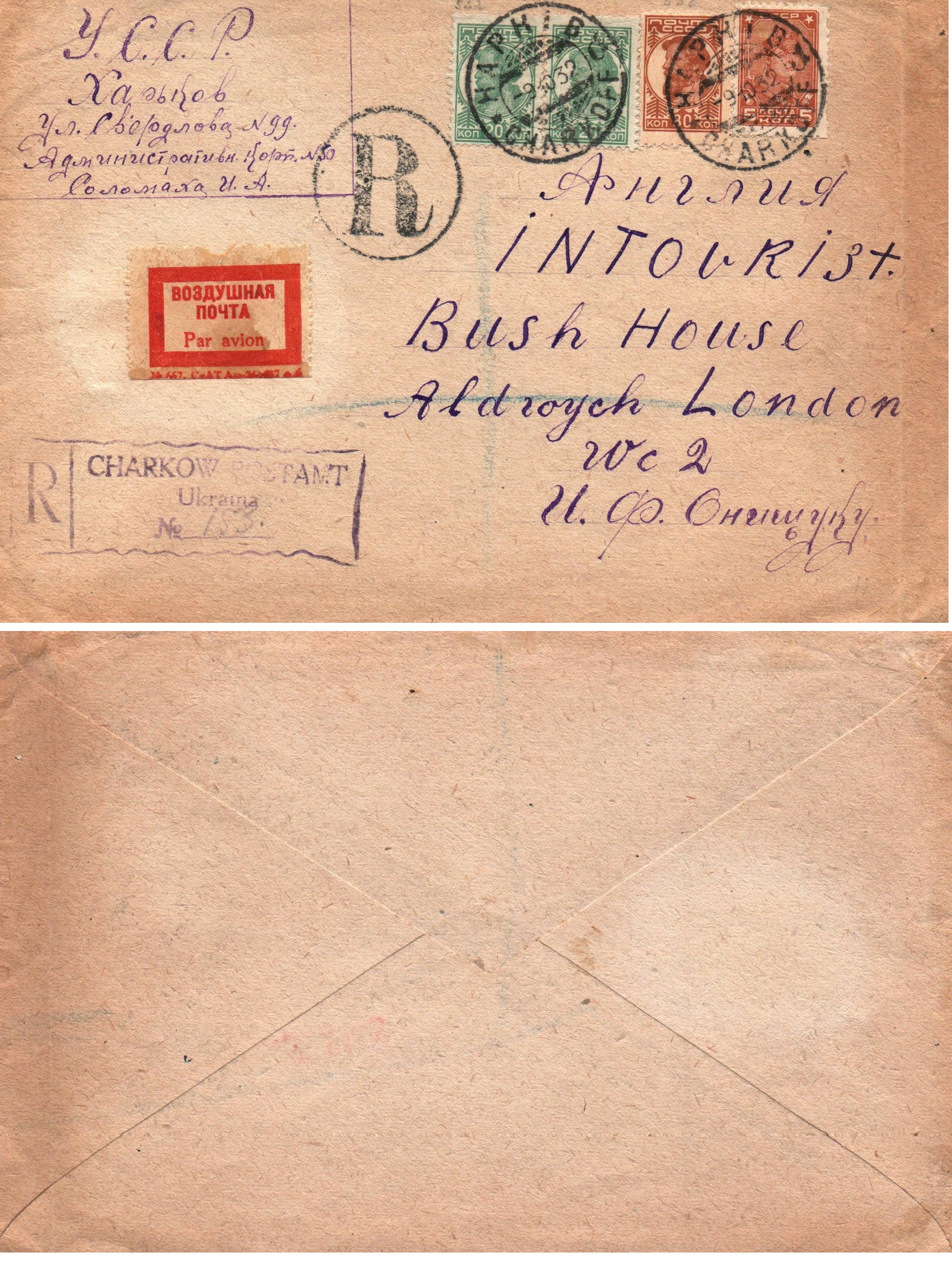 Russia Postal History - Airmails. airmail Scott 1932 