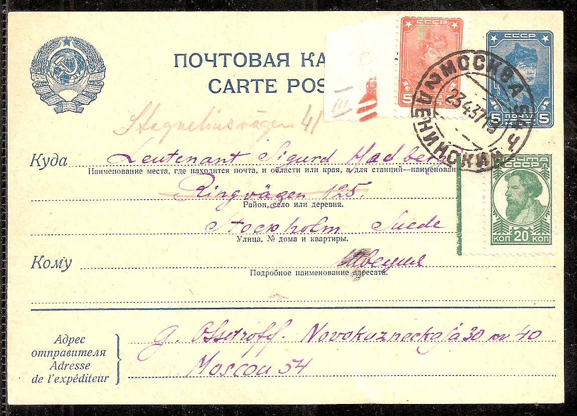 Russia Postal History - Soviet Union SOVIET UNOUN (U.S.S.R.) Scott 1940 