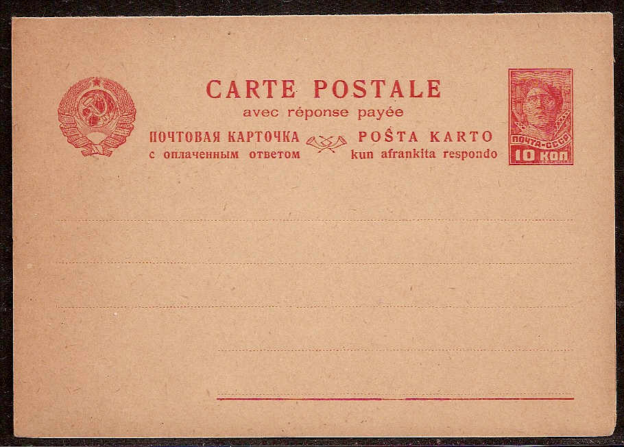 Postal Stationery - Soviet Union POSTCARDS Scott 3514 Michel P114 