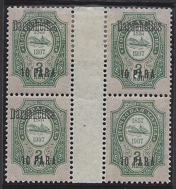 Offices and States - Turkey DARDANELLES Scott 172a 