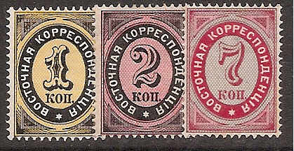 Offices and States - Turkey Imperial Post issues Scott 20-2 Michel 12x-4x 