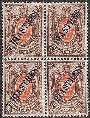 Offices and States - Turkey Imperial Post issues Scott 36 