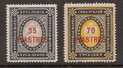 Offices and States - Turkey Imperial Post issues Scott 38-39 Michel 27-28 