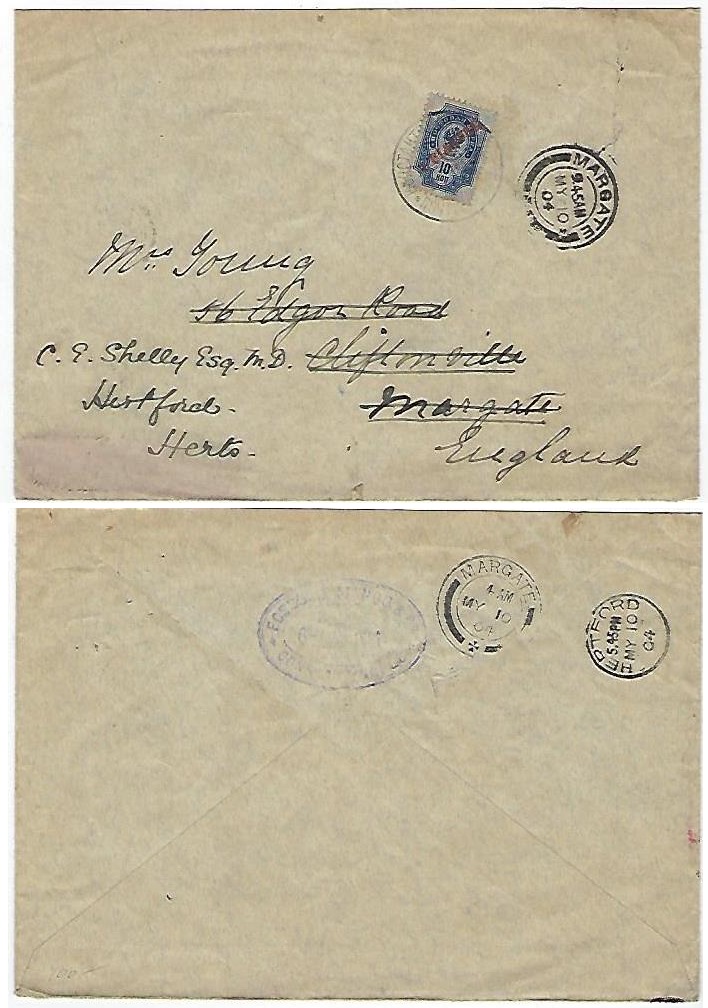Russia Postal History - Offices in Turkey. Constantinopol Scott 10ab 