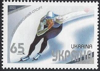 Ukraine Ukraine Scott 494 