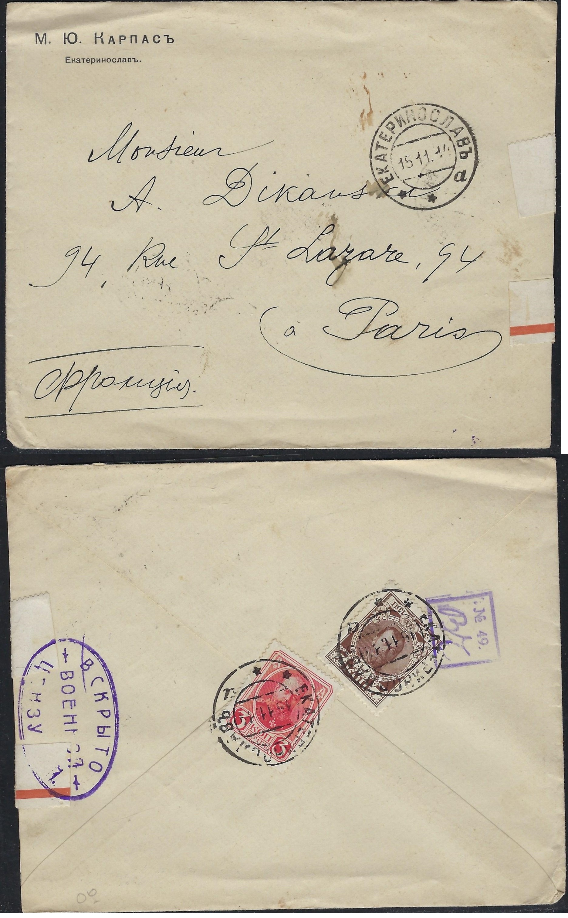 Russia Postal History - Gubernia Yekaterinoslav Scott 971914 