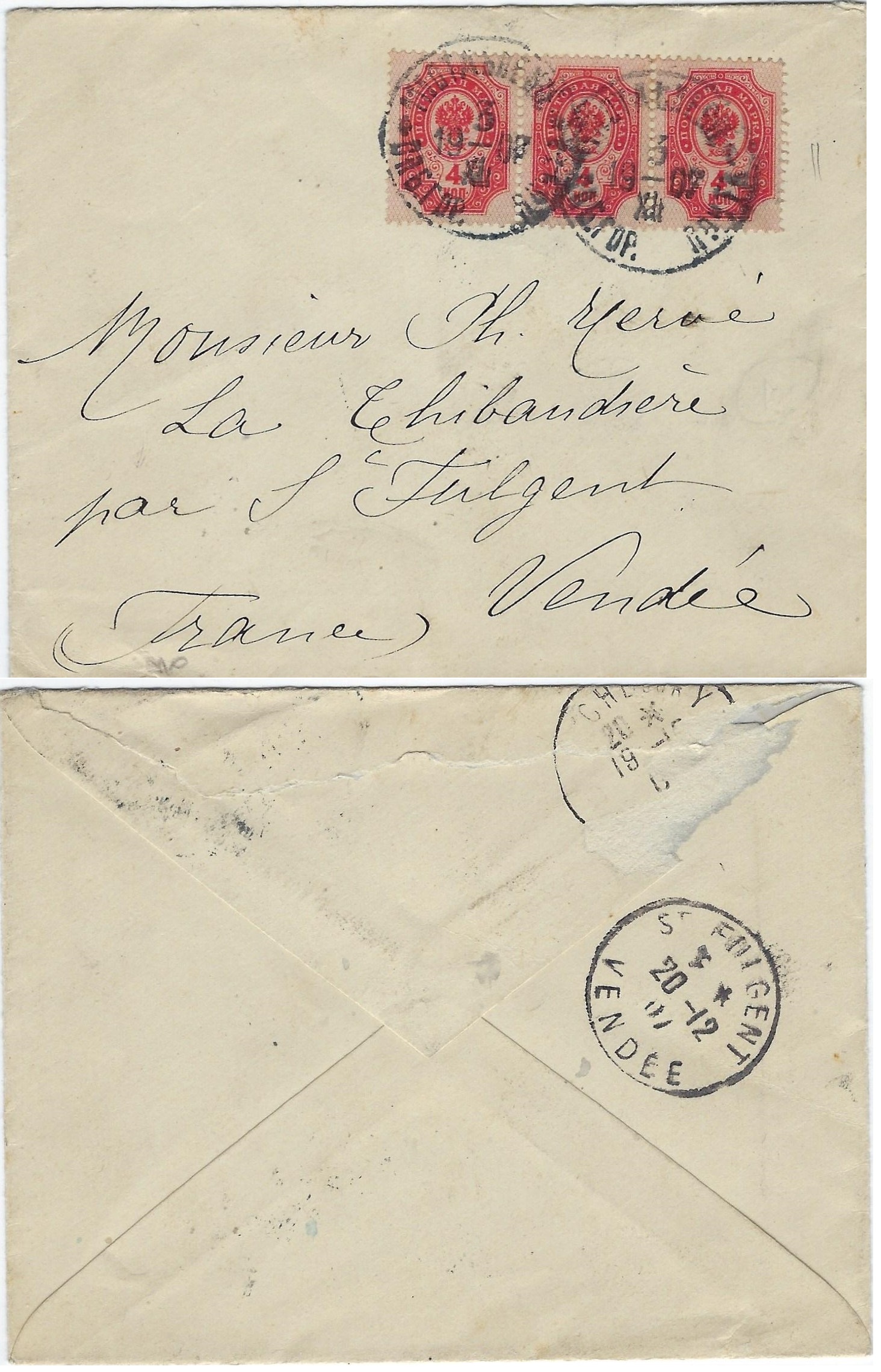 Russia Postal History - 1857-1917 Scott 57Cvar 